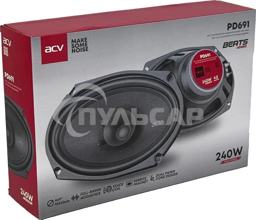Колонки автомобильные ACV PD-691 (без решетки) 240Вт 91дБ 4Ом 16x23см (6x9дюйм) (ком.:2кол.) коаксиальные однополосные