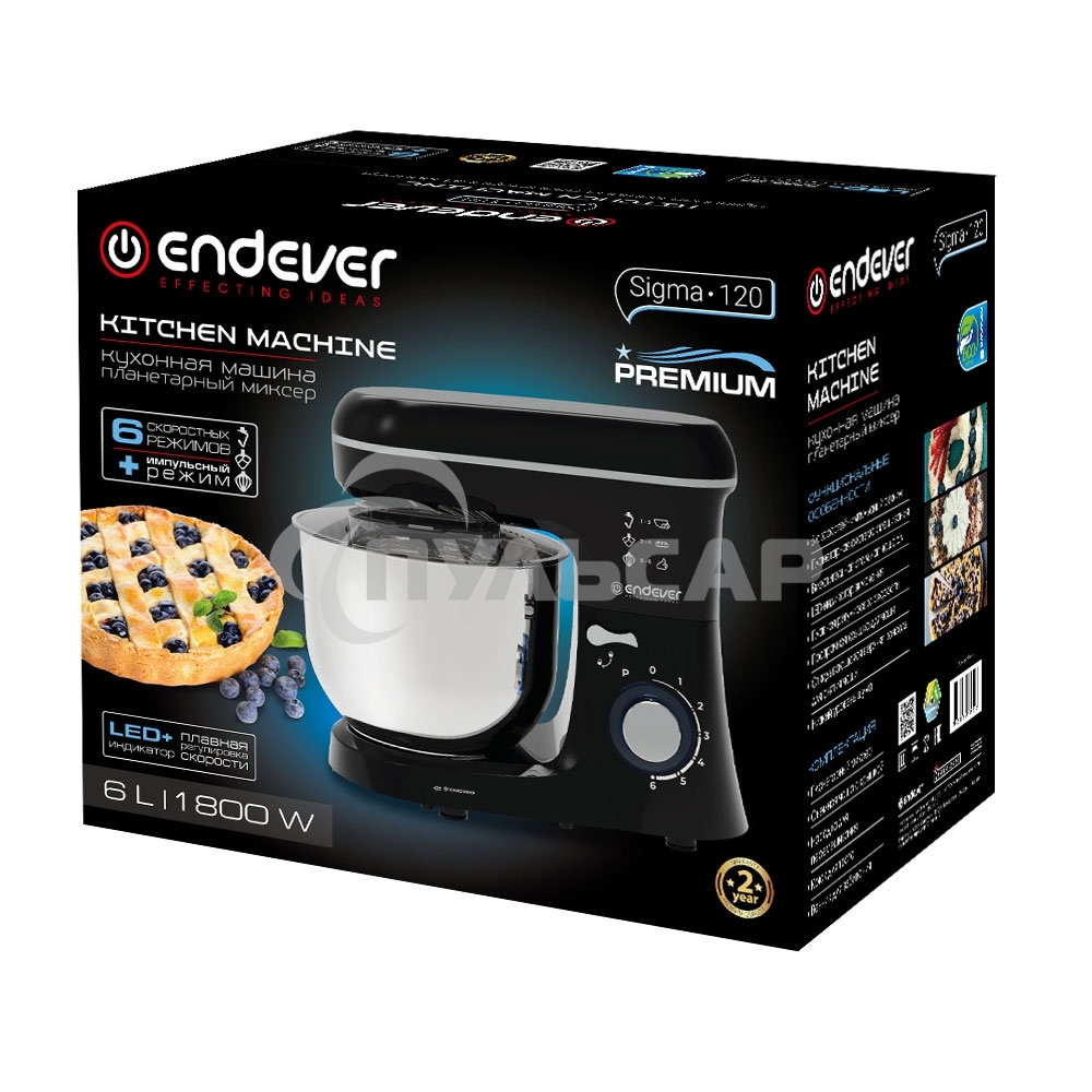 Миксер планетарный Endever Sigma-120, черный, мощность 1800 Вт, объем чаши 6 л, планетарная система смешивания, 2 шт/уп.