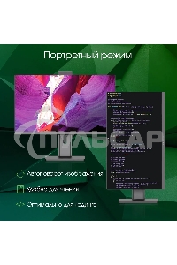 Моноблок Digma Pro Unity 23.8