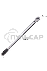 Динамометрический ключ предельный Deli DL-YN-60300 60-300Нм, 1/2