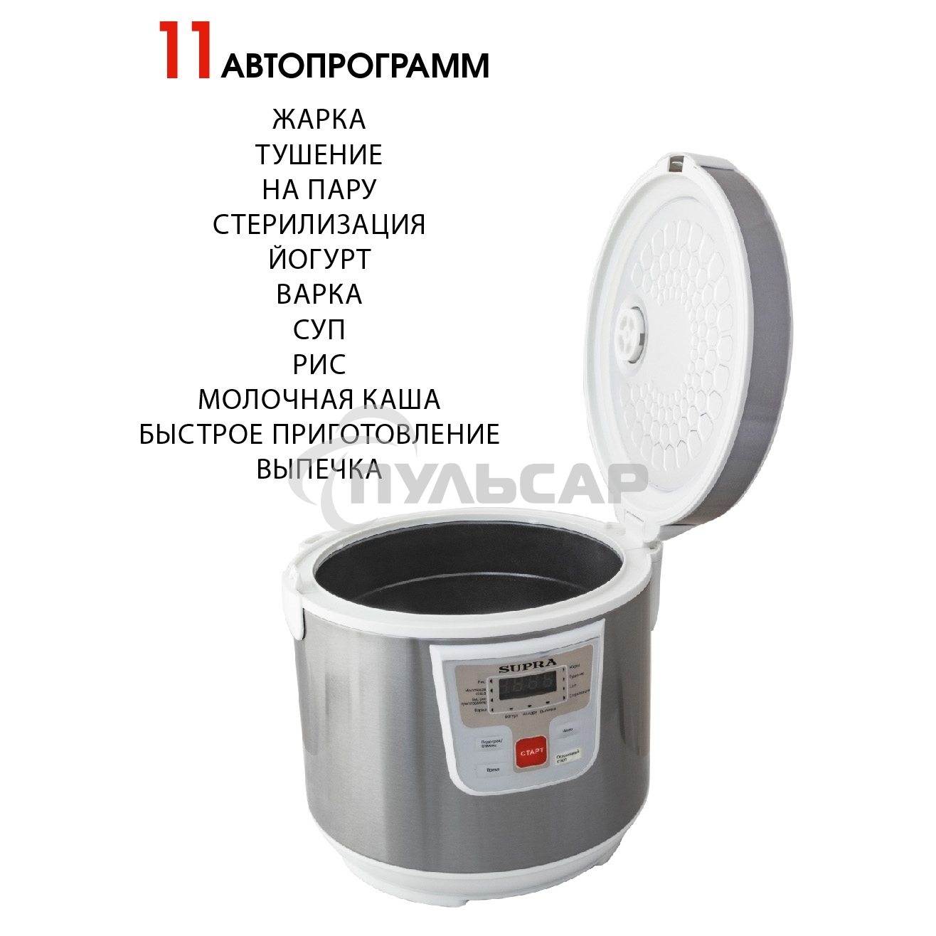 Мультиварка SUPRA MCS-4115 5 л, 900 Вт, 11 программ, серебристый/белый