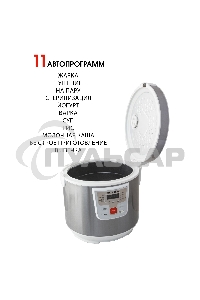 Мультиварка SUPRA MCS-4115 5 л, 900 Вт, 11 программ, серебристый/белый