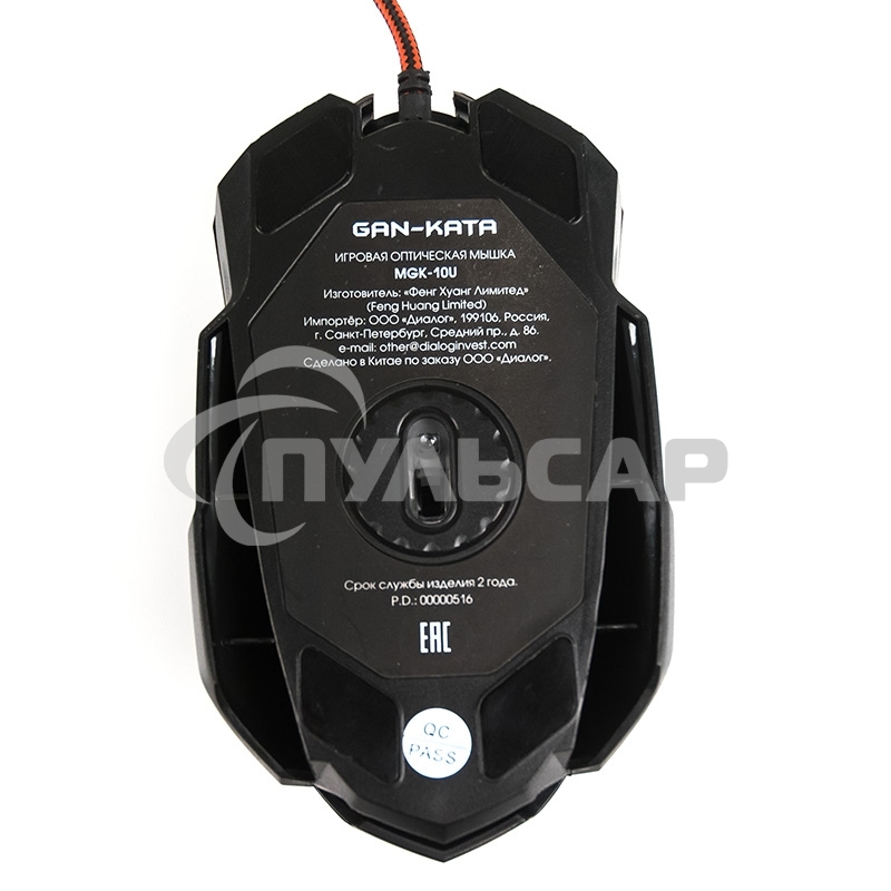 Мышь проводная Dialog Gan-Kata MGK-10U черный, 2400 dpi, USB, кнопки - 6