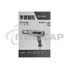 Фен технический HGH-2000, 2000 Вт, 2 режима Denzel