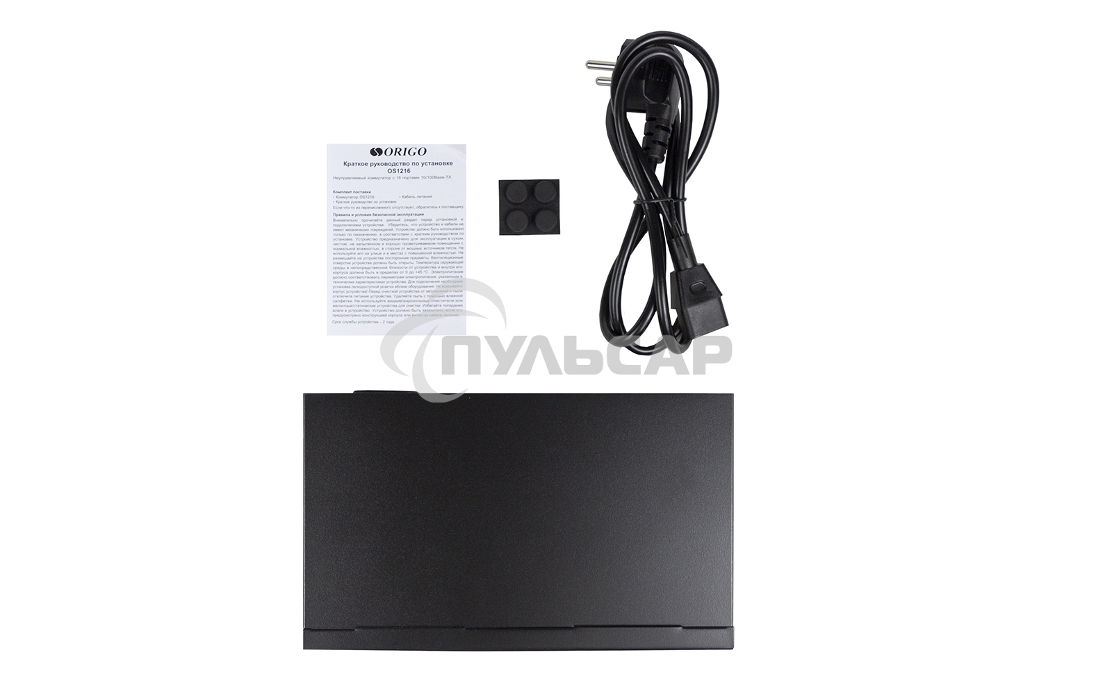 Неуправляемый коммутатор ORIGO OS1216/A1A 16x100Base-TX, корпус металл