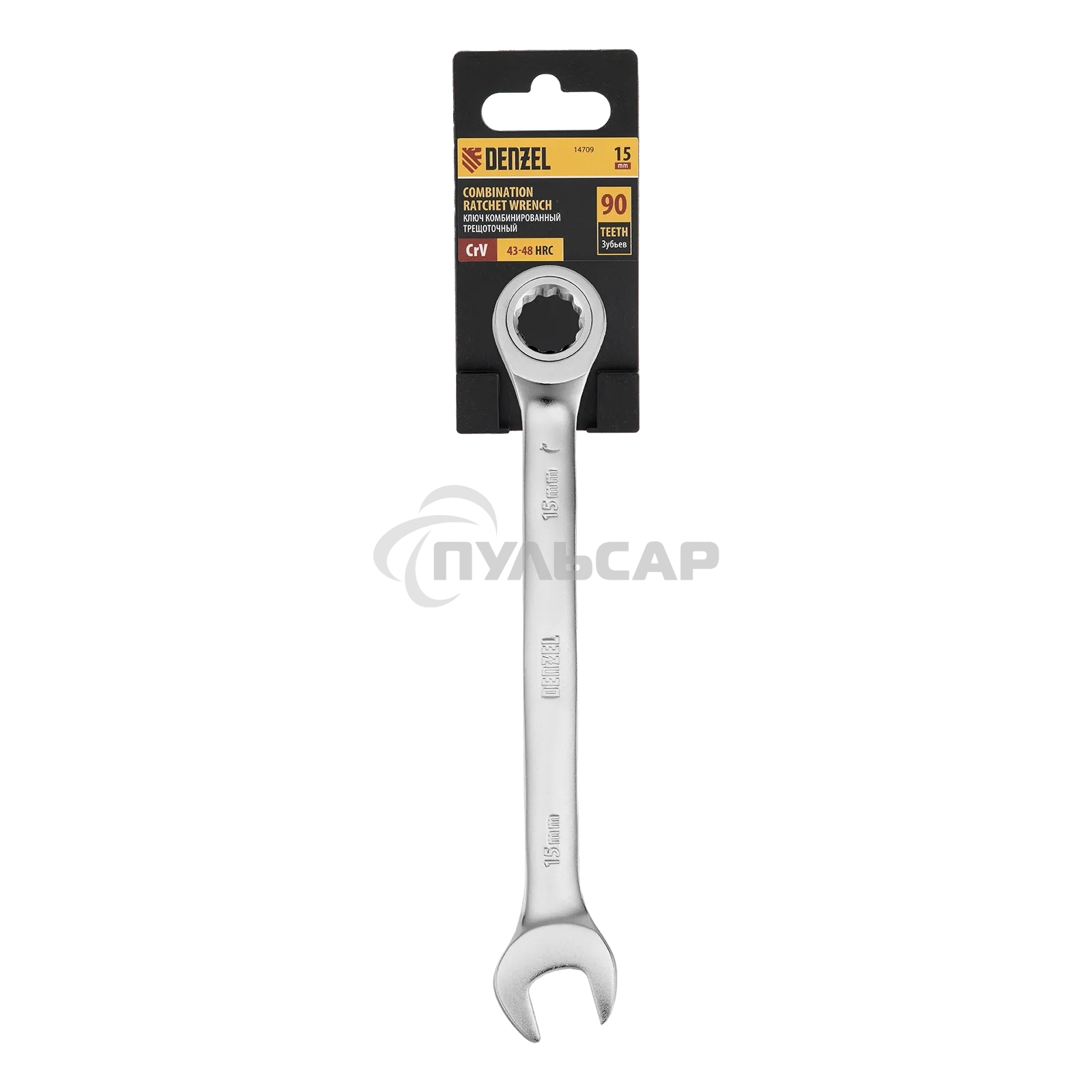 Ключ комбинированный трещоточный Denzel 14709 15 мм, CrV, матовый хром