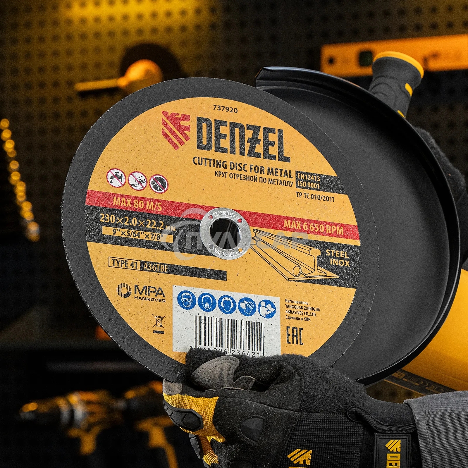 Круг отрезной по металлу Denzel 230 х 2,0 х 22,2 мм, A36TBF, в метал. банке, 5 шт.