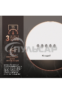 Вытяжка пристенная цилиндрическая Weissgauff Box 40 PB белый, 40 см, 900 куб. м/ч, 58 дБ