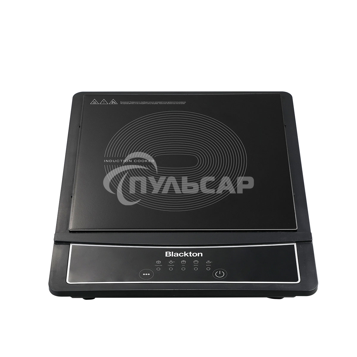 Электрическая плита Blackton Bt IC132C Black, индукционная, мощность: 2000 Вт, тип управления: электронное, количество автоматических программ: 5, размер варочной поверхности: 190 мм, материал корпуса: пластик, керамика, автоотключение при снятии посуды, 