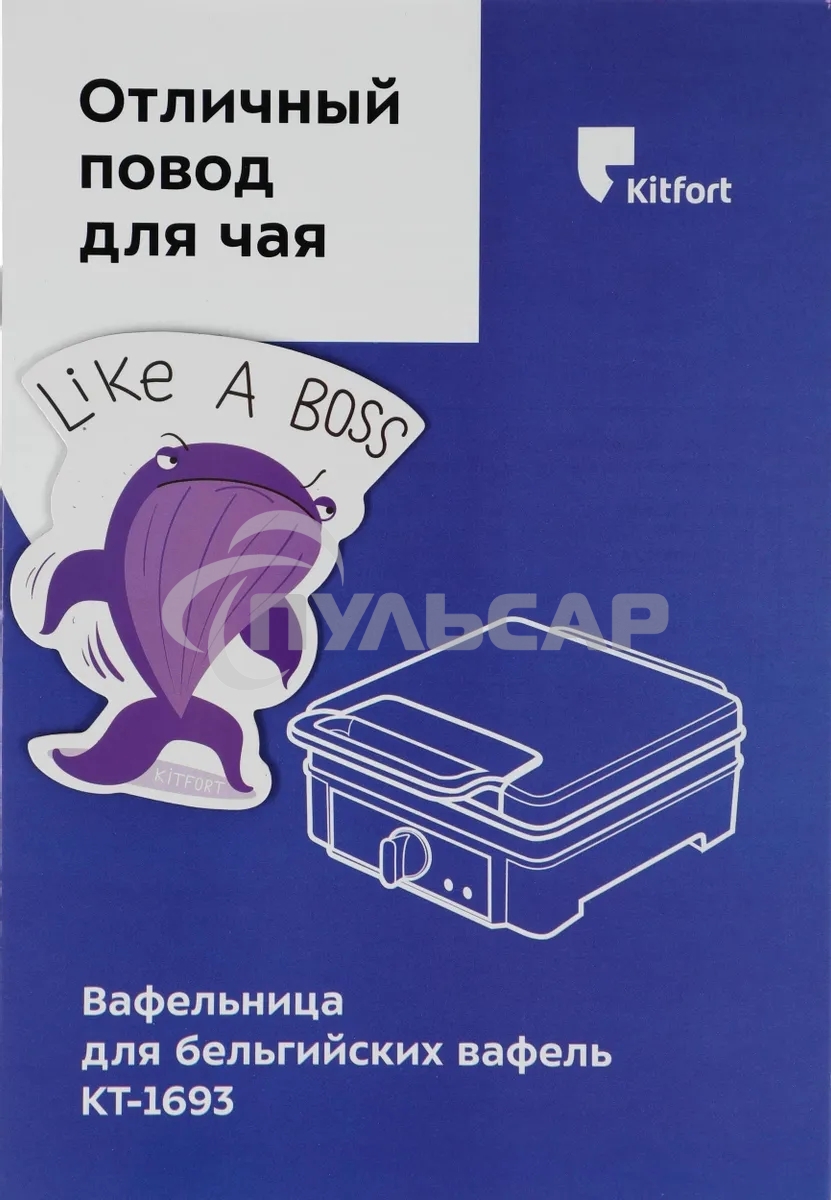 Вафельница Kitfort КТ-1693 1200Вт мятный