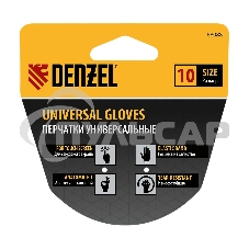 Перчатки универсальные Denzel 68088 искусственный мех, работа с сенсорным экраном, размер 10