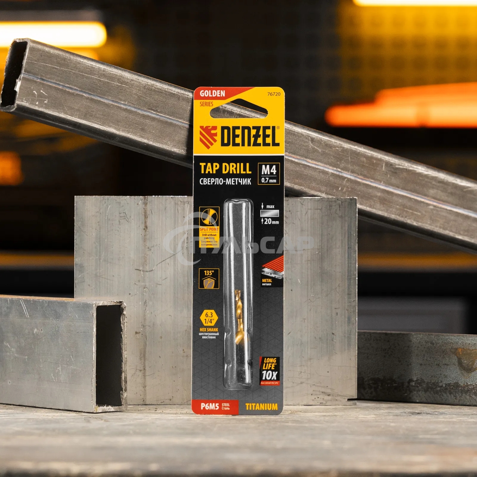 Сверло-метчик Denzel М4 х 0,7 мм, Р6М5
