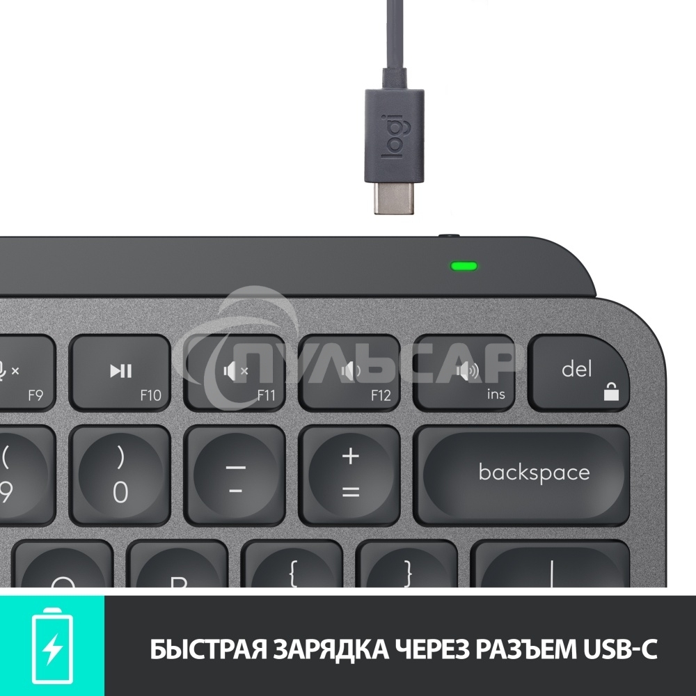 Клавиатура беспроводная Logitech MX Keys Mini (920-010501), USB, Bluetooth/Радиоканал, темно-серый/черный