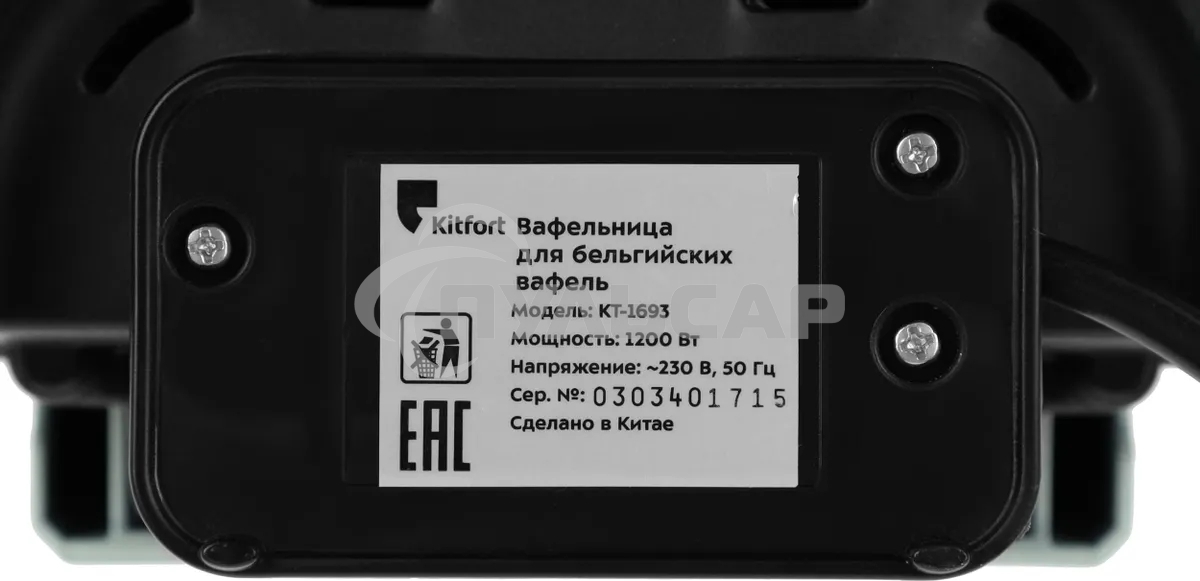 Вафельница Kitfort КТ-1693 1200Вт мятный