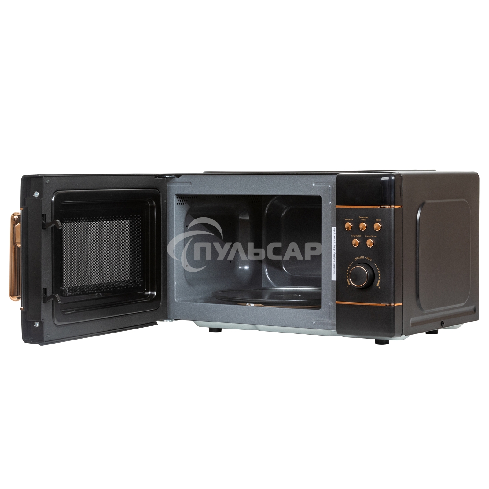 Микроволновая печь JVC JK-MW270D черный, 20 л, 700 Вт, переключатели - поворотный механизм/кнопки