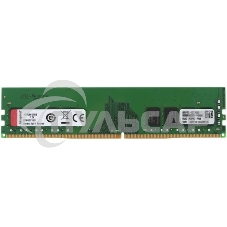 Оперативная память Kingston ValueRAM, DDR4, 8Gb (1x8Gb), 2666MHz, CL19, DIMM