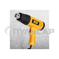Фен технический Deli DL5200 (1600Вт, рабочая температура 400/590 град.)
