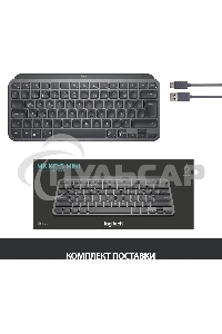 Клавиатура беспроводная Logitech MX Keys Mini (920-010501), USB, Bluetooth/Радиоканал, темно-серый/черный