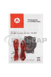 Колонки автомобильные ACV PD-691 (без решетки) 240Вт 91дБ 4Ом 16x23см (6x9дюйм) (ком.:2кол.) коаксиальные однополосные