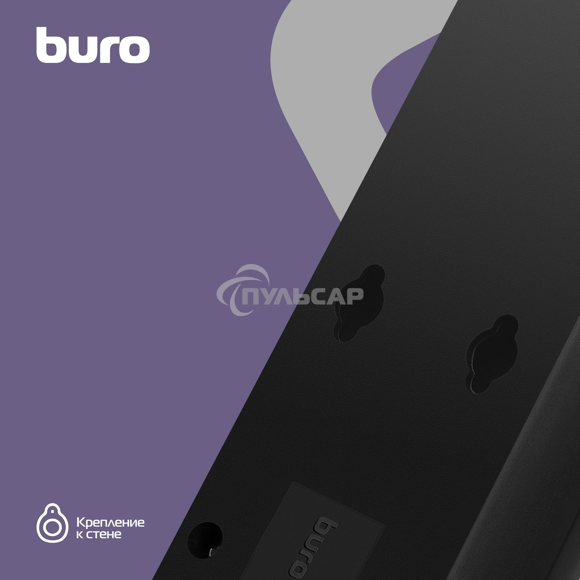 Сетевой фильтр Buro 500SH-1.8-UPS-B 1.8м (5 розеток) черный (коробка)