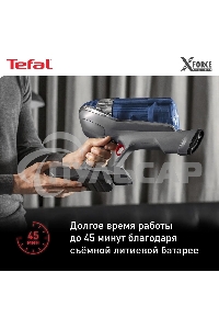 Вертикальный пылесос Tefal X-Force Flex 11.60 Aqua TY9890WO, синий/серый