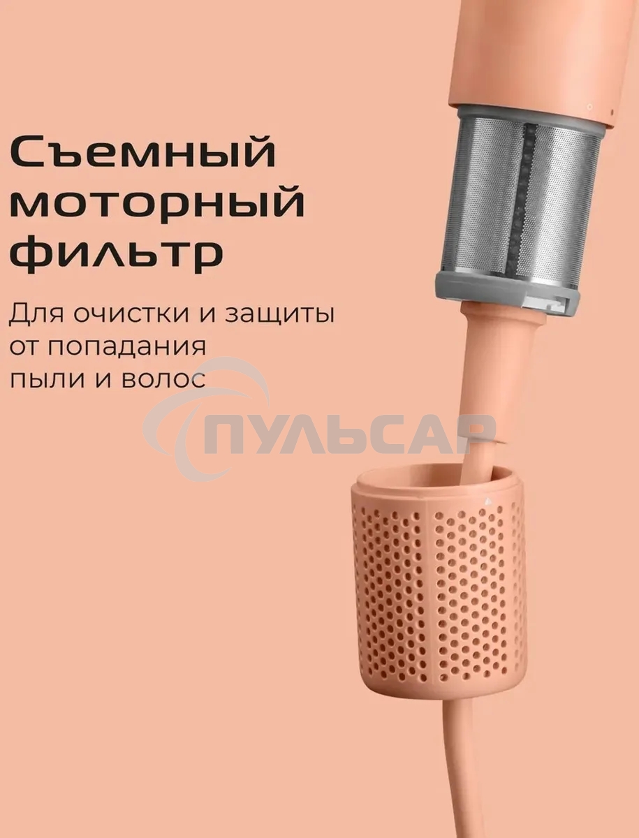 Фен Red Solution F570 1400Вт бежевый/персиковый