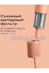 Фен Red Solution F570 1400Вт бежевый/персиковый