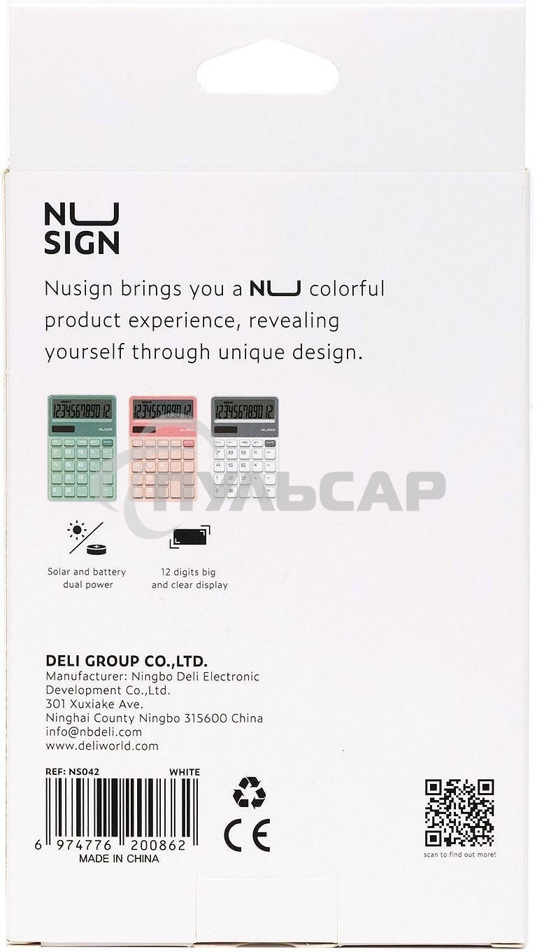Калькулятор настольный Deli Nusign ENS042WHITE белый 12-разр.