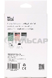 Калькулятор настольный Deli Nusign ENS042WHITE белый 12-разр.