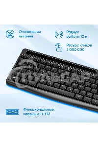 Комплект клавиатура + мышь Оклик S275W клав:черный мышь:черный USB беспроводная slim Multimedia (1993113)