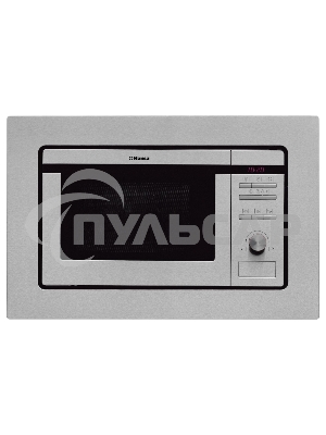 Микроволновая печь встраиваемая Hansa AMM20BEIH нержавеющая сталь, 20 л, 800 Вт, переключатели - кнопки/поворотный механизм