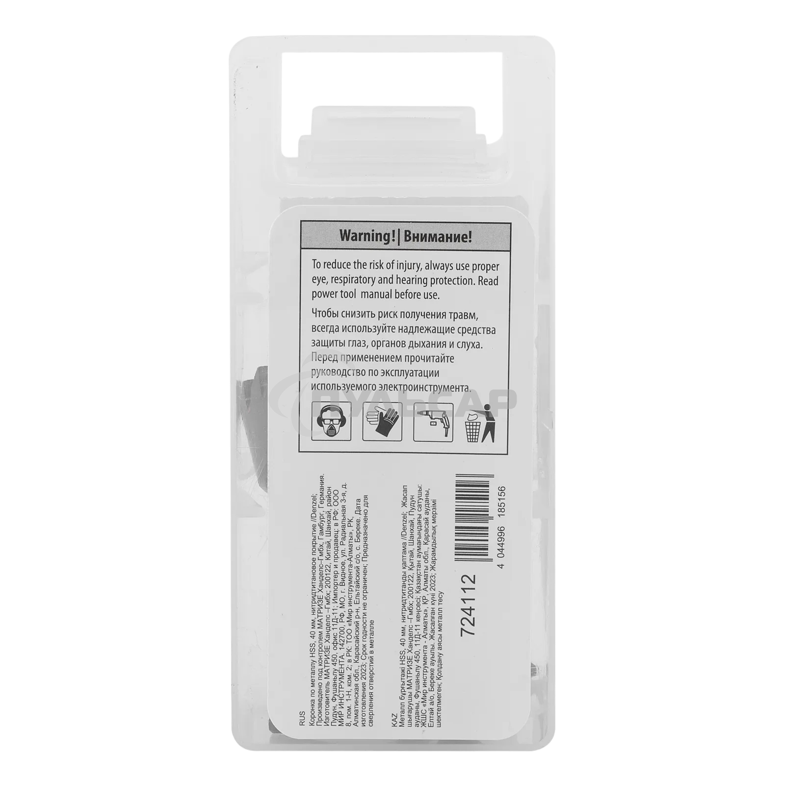 Коронка по металлу Denzel HSS, 40 мм, нитридтитановое покрытие