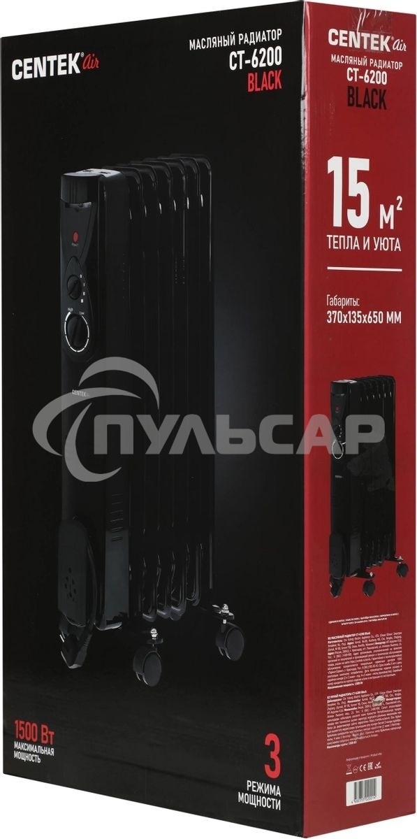 Обогреватель масляный Centek CT-6200 (7 секций) черный, 700/1000/1500Вт, 3 режима, механический термостат