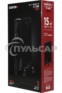 Обогреватель масляный Centek CT-6200 (7 секций) черный, 700/1000/1500Вт, 3 режима, механический термостат