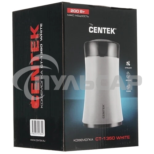 Кофемолка Centek CT-1350 белый