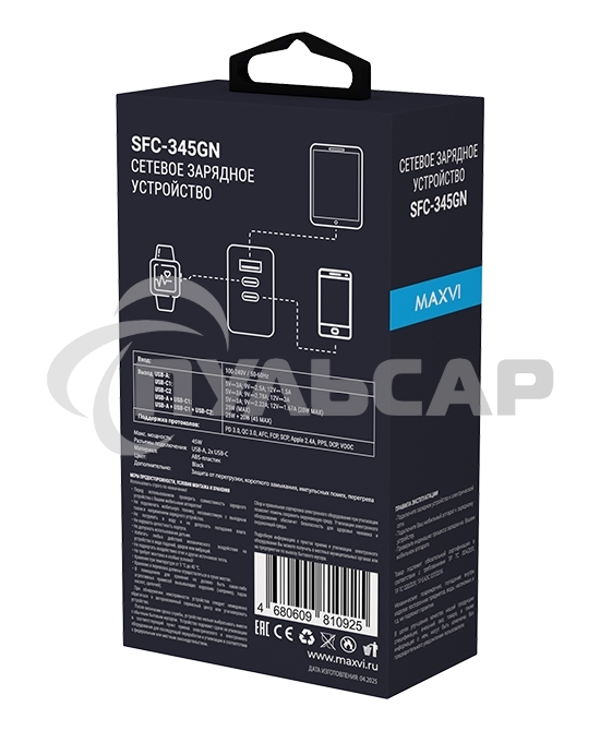 Сетевое зарядное устройство Maxvi SFC-345GN 2xType-C\USB 45W PD QC3.0 черный