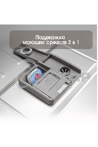 Встраиваемая посудомоечная машина Zigmund & Shtain DW 306.4, серый, 44.8 см, 10 компл., 49 дБ, класс A+++