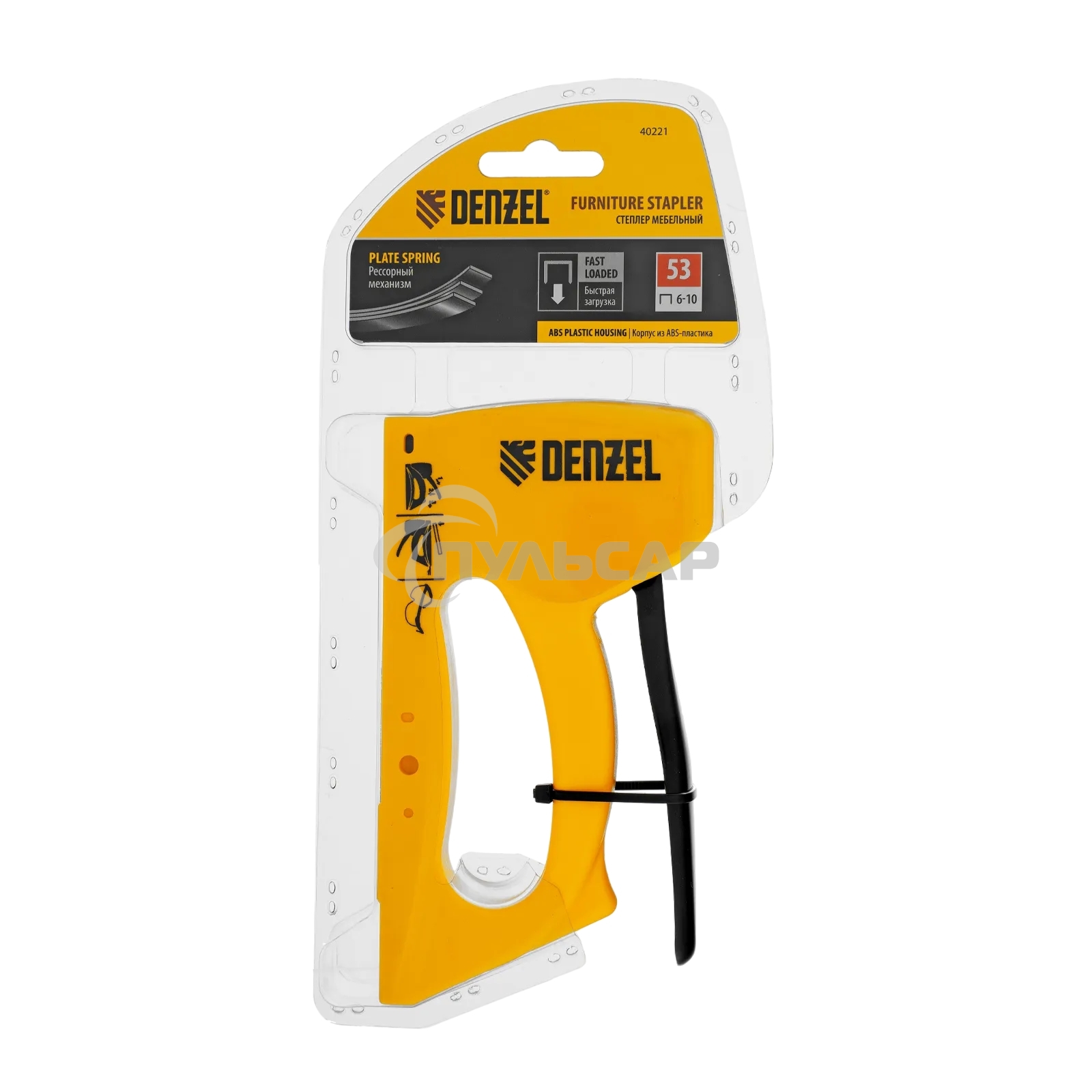 Степлер пластиковый Denzel скобы в комплекте, тип 53, 6-10 мм