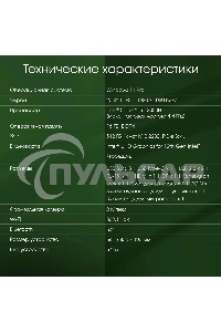 Моноблок Digma Pro Vision 23.8