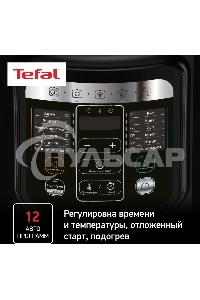 Мультиварка-скороварка Tefal CY601832, 1000Вт, черный