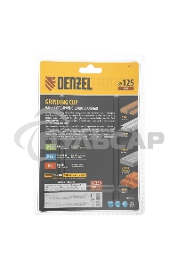 Чашка твердосплавная зачистная Denzel 125 мм, плоская, мелкое зерно #32