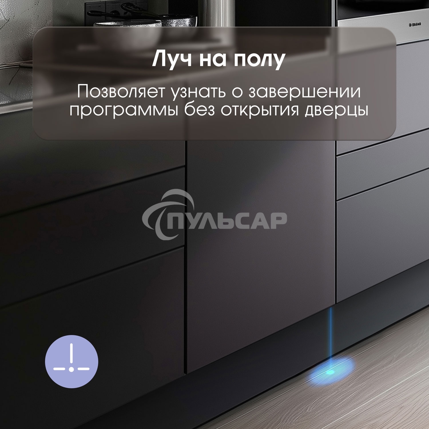 Встраиваемая посудомоечная машина Zigmund & Shtain DW 306.4, серый, 44.8 см, 10 компл., 49 дБ, класс A+++