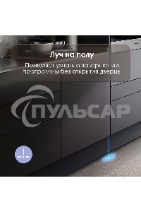 Встраиваемая посудомоечная машина Zigmund & Shtain DW 306.4, серый, 44.8 см, 10 компл., 49 дБ, класс A+++