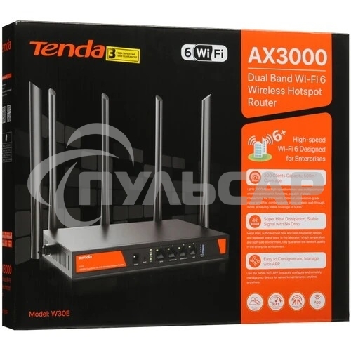 Маршрутизатор Wi-Fi TENDA 3000MBPS W30E