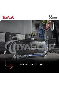 Вертикальный пылесос Tefal X-Force Flex 11.60 Aqua TY9890WO, синий/серый