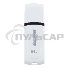 Флешка USB R/W 2.0 64 Gb Smartbuy Paean белый