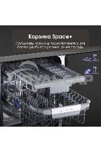 Встраиваемая посудомоечная машина Zigmund & Shtain DW 306.4, серый, 44.8 см, 10 компл., 49 дБ, класс A+++