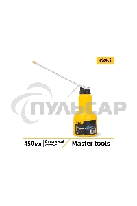 Масленка Deli DL2404 450мл