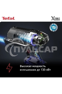 Вертикальный пылесос Tefal X-Force Flex 11.60 Aqua TY9890WO, синий/серый
