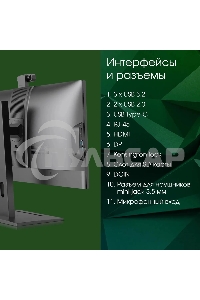 Моноблок Digma Pro Vision 23.8